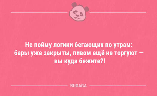 Анекдоты дня (9 шт)