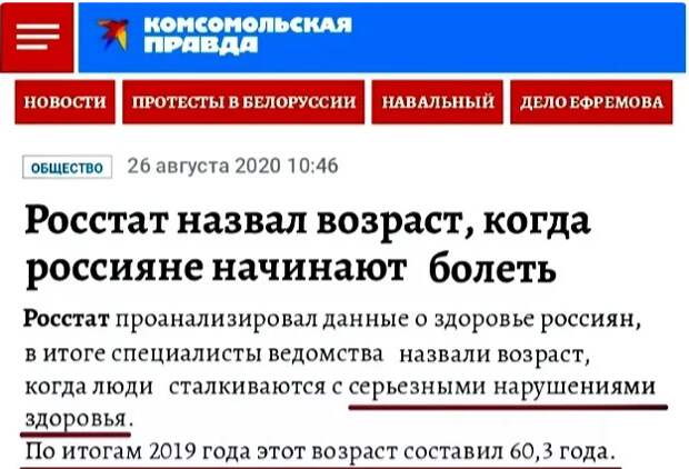 М. Тэтчер: "У СССР были вполне реальные возможности вытеснить нас с мировых рынков". Или как рынок уничтожил Советский Союз