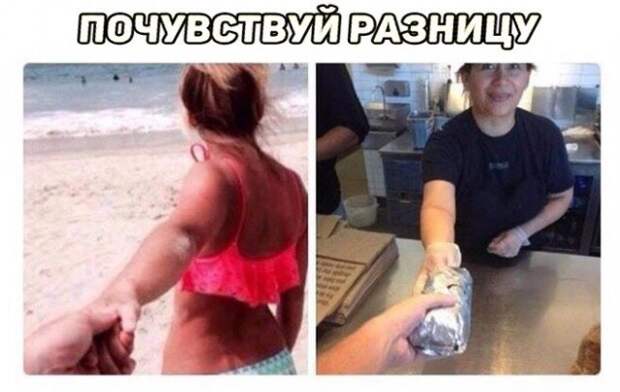 Юмор и приколы из социальных сетей