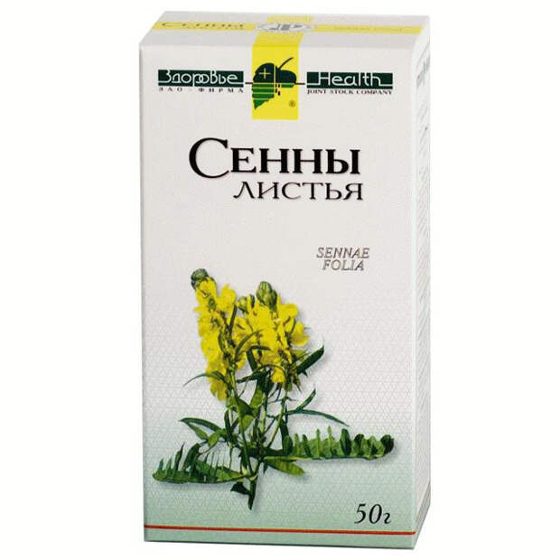 Сенна: лечебные свойства, применение и рецепты, народная медицина сенна. Сенна: лечебные свойства, применение и рецепты, народная медицина сенна.