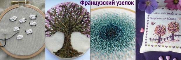 атласник атласник