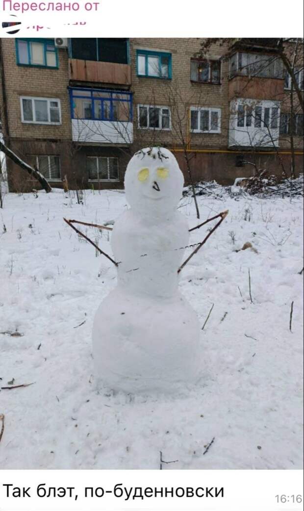 Донецкая группа новостей, Донецк ДНР