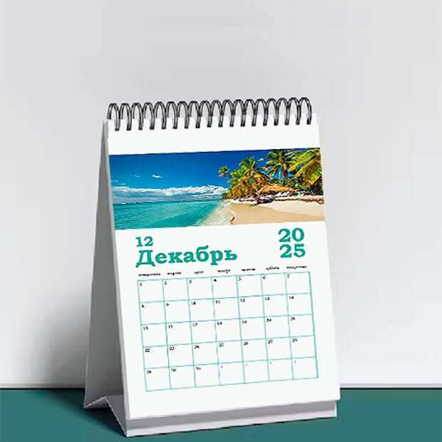 Календарь на 2025 год настольный, годовой, тип "Домик".