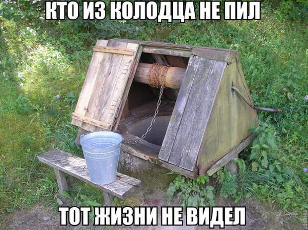 Смешные картинки с надписями для веселья (10 фото) Смешные картинки с надписями для веселья (10 фото)
