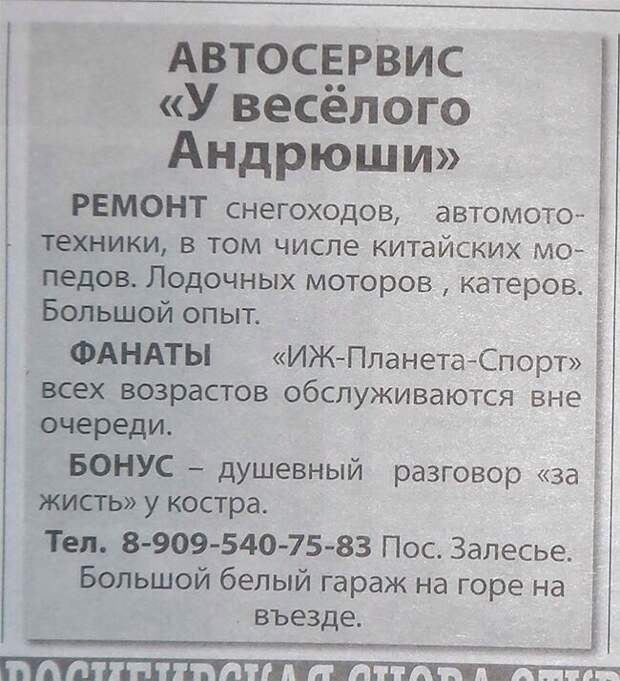 10 примеров креативной рекламы креатив, реклама, ржака, юмор