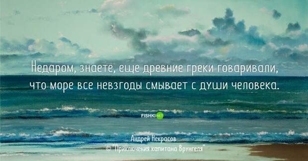 20 добрых цитат из детских книжек, которые вдохновляют 20 добрых цитат из детских книжек, которые вдохновляют книга, цитаты