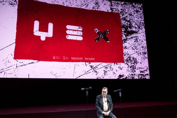 Продлен прием заявок на премию «ЦЕХ. За кадром»