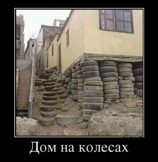 Строительные приколы ошибки и маразмы. Подборка chert-poberi-build-chert-poberi-build-42330913072020-5 картинка chert-poberi-build-42330913072020-5