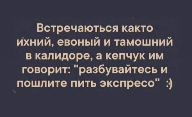 Лучшие шутки и мемы из Сети