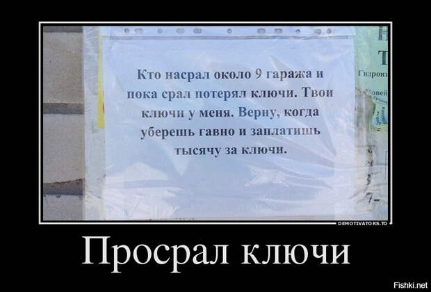 Прикольные картинки с надписями и без (осторожно: баяны-бабаяны) картинки с надписями, смешное, юмор