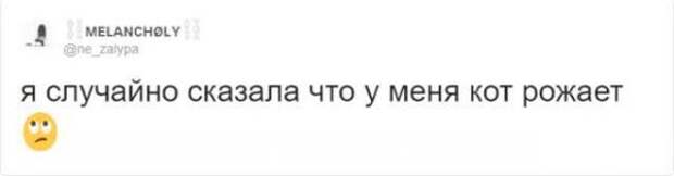 Тред в Твиттере: расскажите про свои самые нелепые отговорки за опоздания