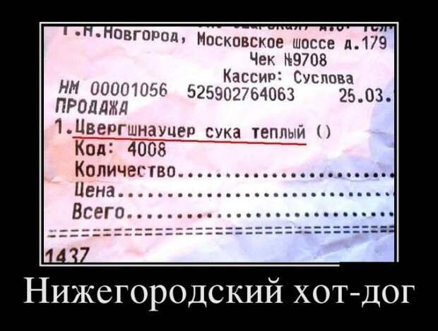 Демотиваторы (30 фото)