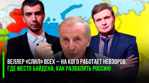 Вован и Лексус, наши знаменитые пранкеры, шикарно поработали – добыли добровольную исповедь у ещё одного оппозиционного деятеля, очередного писателя.