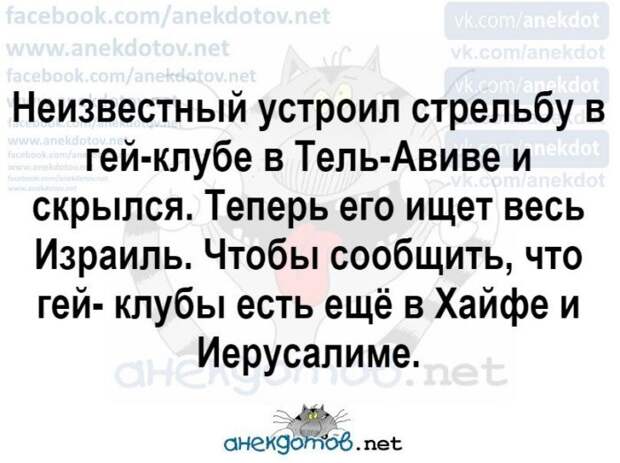 Анекдоты - лучшее от "анекдотовнет" Анекдоты - лучшее от "анекдотовнет"
