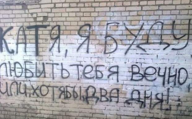 Романтики с большой дороги Романтики с большой дороги