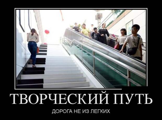 Демотиваторы - 931