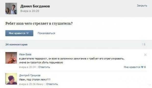 Прикольные картинки на автотематику (23 шт)