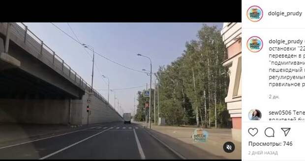Светофор на 22-м километре в Северном вывели из режима «постоянного подмигивания»