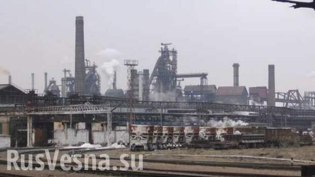 ВАЖНО: ДНР может запустить Енакиевский металлургический завод без участия Украины | Русская весна