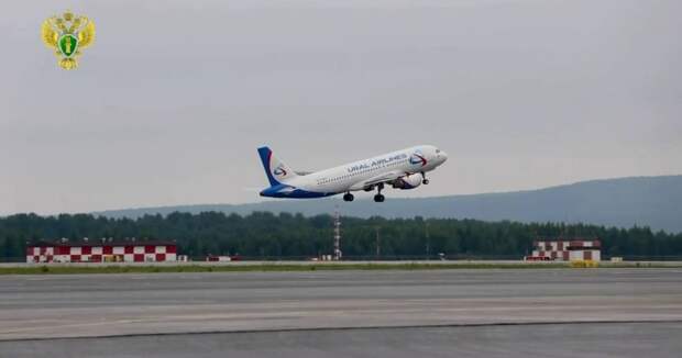 Авиакомпания «Уральские авиалинии» получила штраф за овербукинг