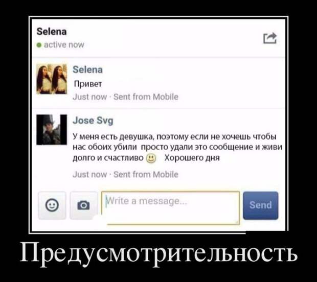 Демотиваторы (30 фото)