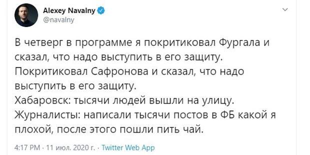 Политические картинки