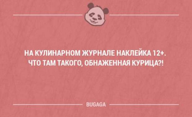 Смешные фразы и мысли в картинках с надписями. Часть 75 (18 шт)