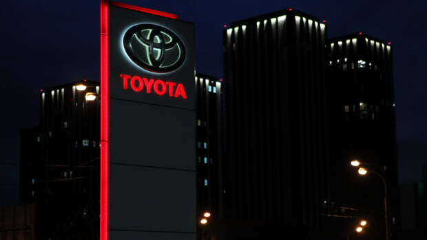 Концерн Toyota зарегестрировал сразу три товарных знака в России