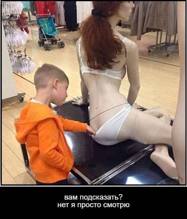 Мемы и приколы про &quot;это&quot;