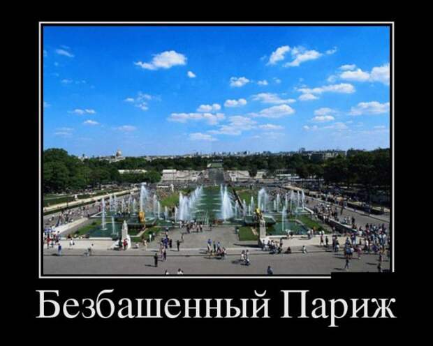 Прикольные демотиваторы для поднятия настроения (11 фото)