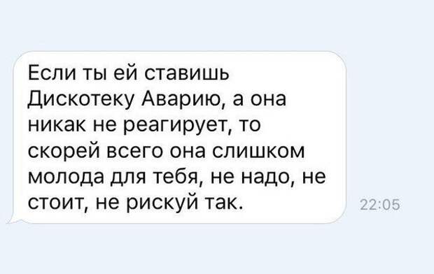 Смс-ки для отличного настроения и на любой вкус!