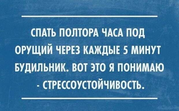 Позитивные картинки с надписями до слез (15 фото) Позитивные картинки с надписями до слез (15 фото)