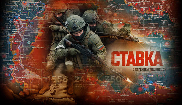 «Это очень важная победа — накрыли толковых офицеров»: ВС РФ вынесли элитную бригаду ВСУ — «много крови выпила»: Новости СВО, военные сводки, война с Европой, к утру 14.02.26 г.