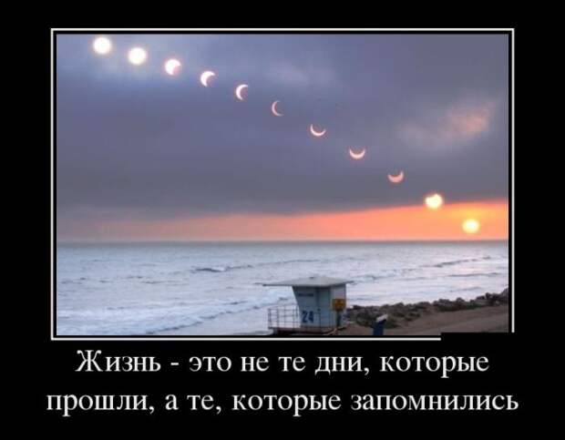 Демотиваторы (30 фото)