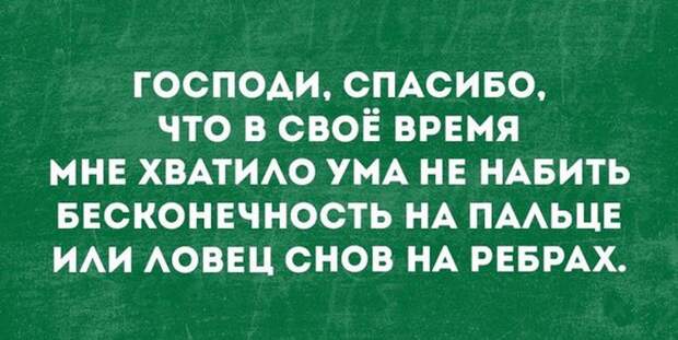 Смешные открытки, которые зарядят позитивом