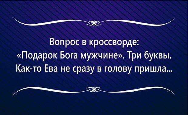Подборка черного юмора и сарказма про современную жизнь