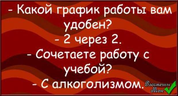 false