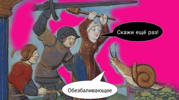 Смешные картинки и мемы, юмор которых понимают лишь любители и знатоки русского языка. Выпуск 1