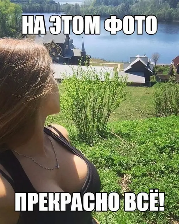 Посмотрела вчера индийское кино. Надо бы перенять опыт у героини. У нее дохера проблем, а ей похер, она танцует! Посмотрела вчера индийское кино. Надо бы перенять опыт у героини. У нее дохера проблем, а ей похер, она танцует! вернулся, живет, какая, изредка, спрашивает, подумала, каждый, мужчина, жизнью, улице, проехало, машин, синиеПарень, девушке, включить, самая, скучала, красивая, своём, рождения