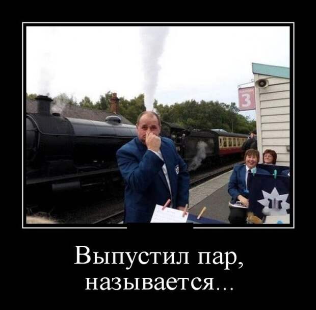 Демотиваторы (30 фото)
