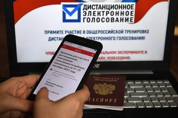 На электронные выборы записалось 2,2 млн. москвичей.