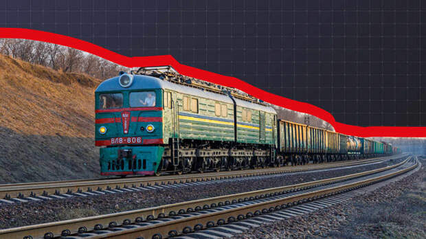 Почему до сих пор не уничтожены железные дороги на Украине