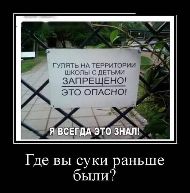 Демотиваторы (30 фото)