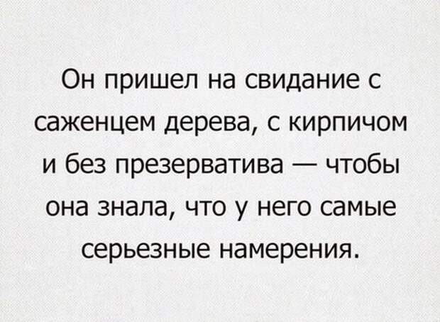 Подборка прикольных фото №1439 (102 фото)