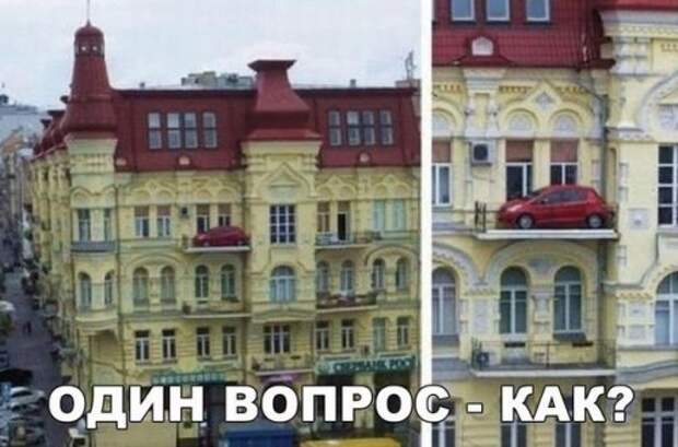 Прикольные картинки на автотематику (28 фото)