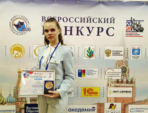 Педагог Вачской средней школы Анастасия Кузнецова стала лауреатом Всероссийского конкурса «Педагогический дебют»