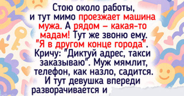 18 историй о женской солидарности, которые доказывают — мы своих в беде не бросаем