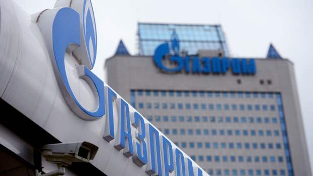 «Газпром» уходит из Латвии: представительство компании хотят ликвидировать