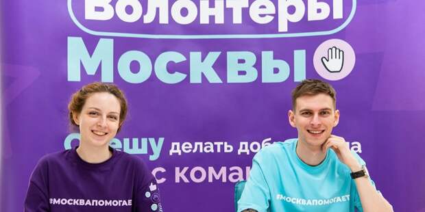 Москва поможет Донецку и Луганску обеспечить нуждающихся техсредствами реабилитации. Фото: М. Мишина. Пресс-служба Мэра и Правительства Москвы