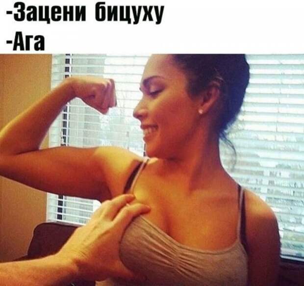 ПРИКОЛЬНЫЕ КАРТИНКИ # 49